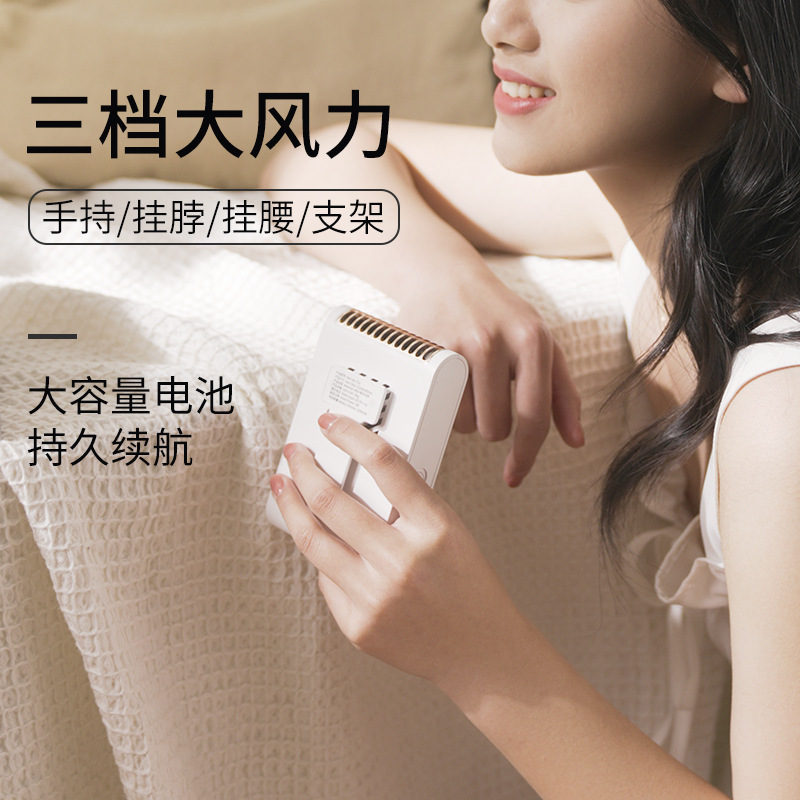拾风新款挂脖风扇 户外便携挂腰充电USB风扇无扇叶手持迷你风扇