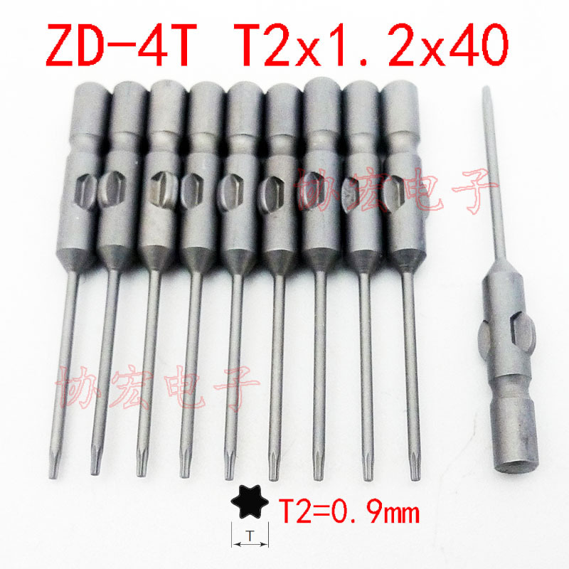 VH-4T BH-4VT T2x1.2x40 T4x1.7x40 T5x2x40梅花电批头TORX BITS