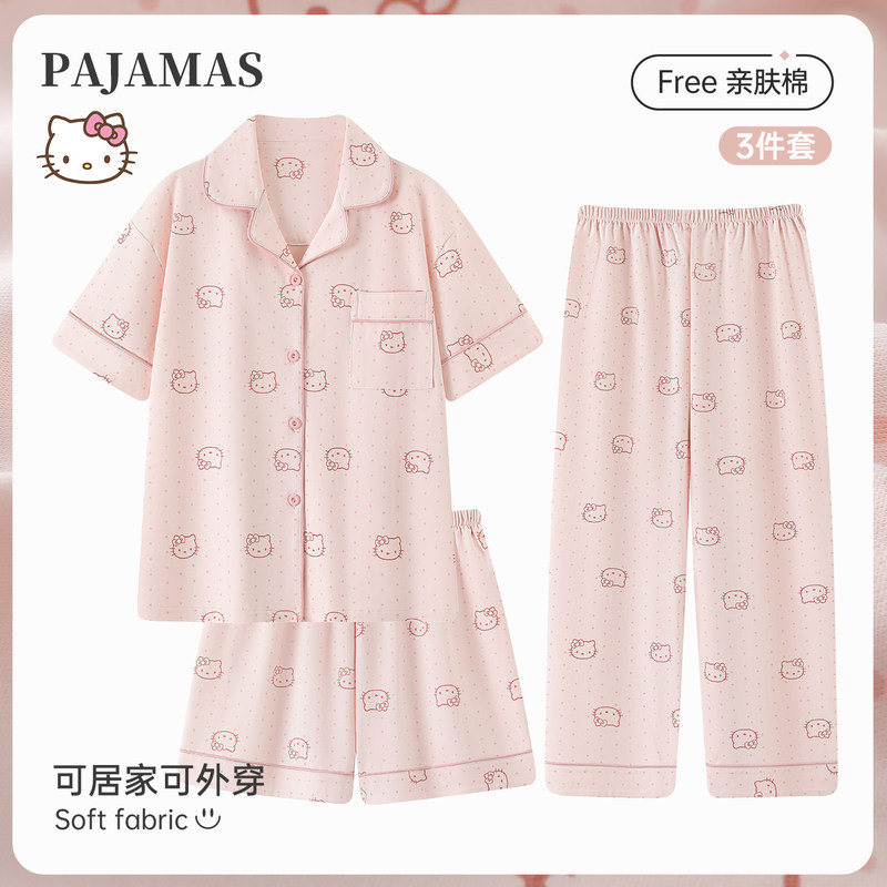 Three-Piece Pajama Set for Women, Summer 2026 New Style, Pure Cotton Short-Sleeved Long Pants, Spring and Autumn Style, High-Quality Cotton Loungewear