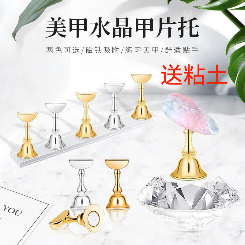 Nail Bracket Japanese Chessboard Holder Acrylic Bracket Display Stand Practice Holder Crystal Base A Piece Holder Practice Rack