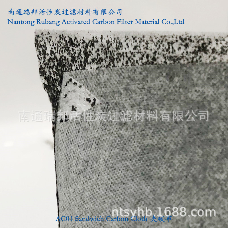空气净化过滤竹炭布地垫地板碳布 活性炭夹碳布防臭防尘滤布环保