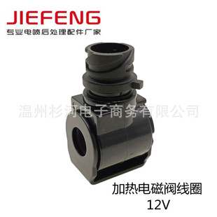 �m����������˹����̩�����رüӟ�늴��y��Ȧ�ӟ����ɲ��^24V12V