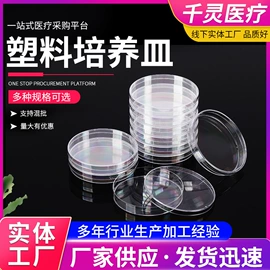 试管、滴管;其他实验室品;采样杯