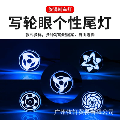 Brake light: Led Rear Tail Light Brake