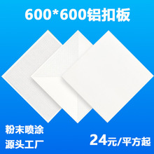 ��ɽ600x600�����X�۰��k���Ҽ��ɵ���X�컨��ĩ���T�X�۰����