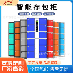 智能存包柜超市电子存包柜商场健身房微信扫码寄存人脸识别储物柜-阿里巴巴
