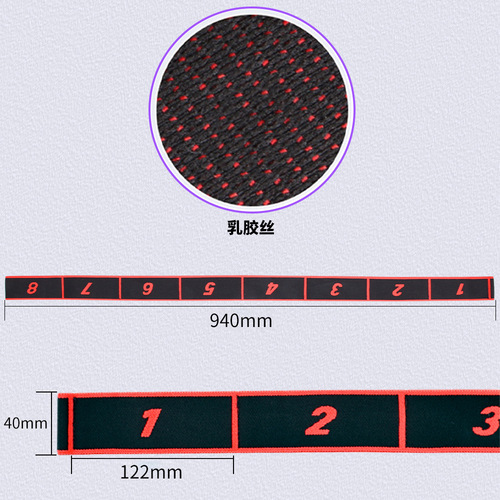 Yoga elastic band, dance-specific resistance band, stretch band, pull band, children's Latin dance segmented 8-frame stretch band