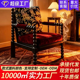 沙发椅;成套餐桌椅;皮艺沙发