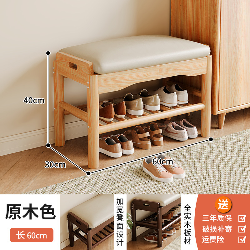 Taburete de cambio de zapatos de madera sólida dormitorio pequeño tipo de puerta de entrada taburete de vestir moderno simple taburete de vestir taburete de zapatos largos en la puerta de entrada