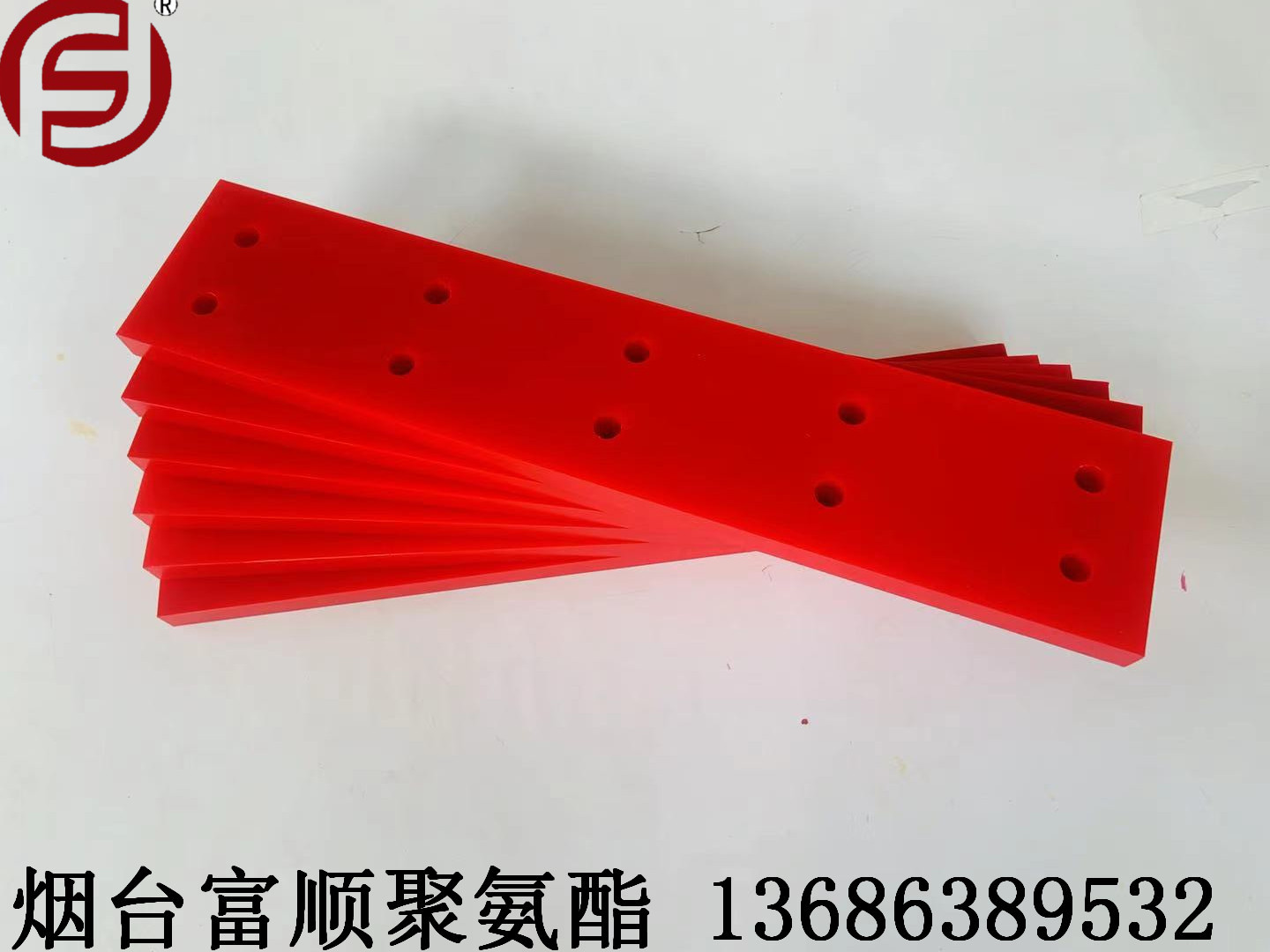 供应聚氨酯制品(图) 聚氨酯垫板 抗压板  耐压板 耐冲压板 减震板