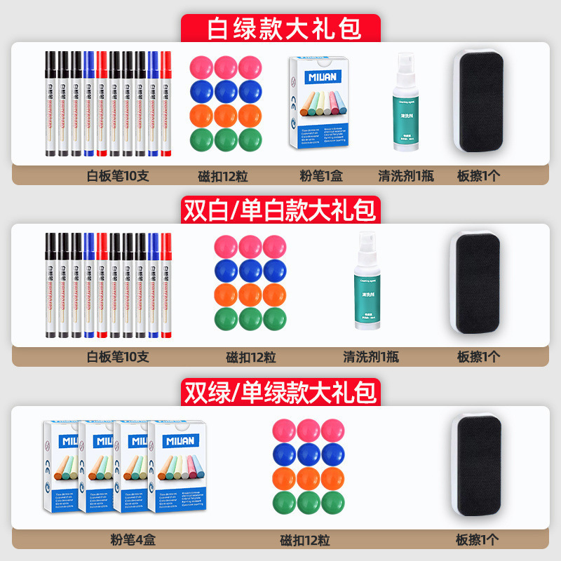 白板带支架黑板支架式移动看板磁性双面展示板家用教学办公写字板|undefined