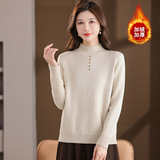 时髦打底衫2025年秋冬纯色新款套头女士上衣内搭气质针织衫一体绒，女装针织衫/毛衣，妃慕昵服饰