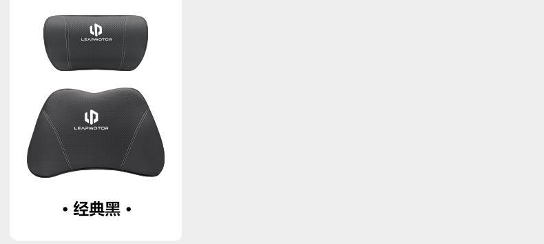 24 Models of Zero Run C11 Car-Specific Headrests, Lumbar Pillows, Neck Pillows, Zero Run Seat Pillows, Car Interior Decoration Supplies