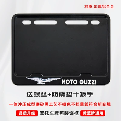 Suitable for Motorcycle License Plate Nömrə qabı - pink-motorcycle-guz-free-shock-proof-cotton-screws-workmanship