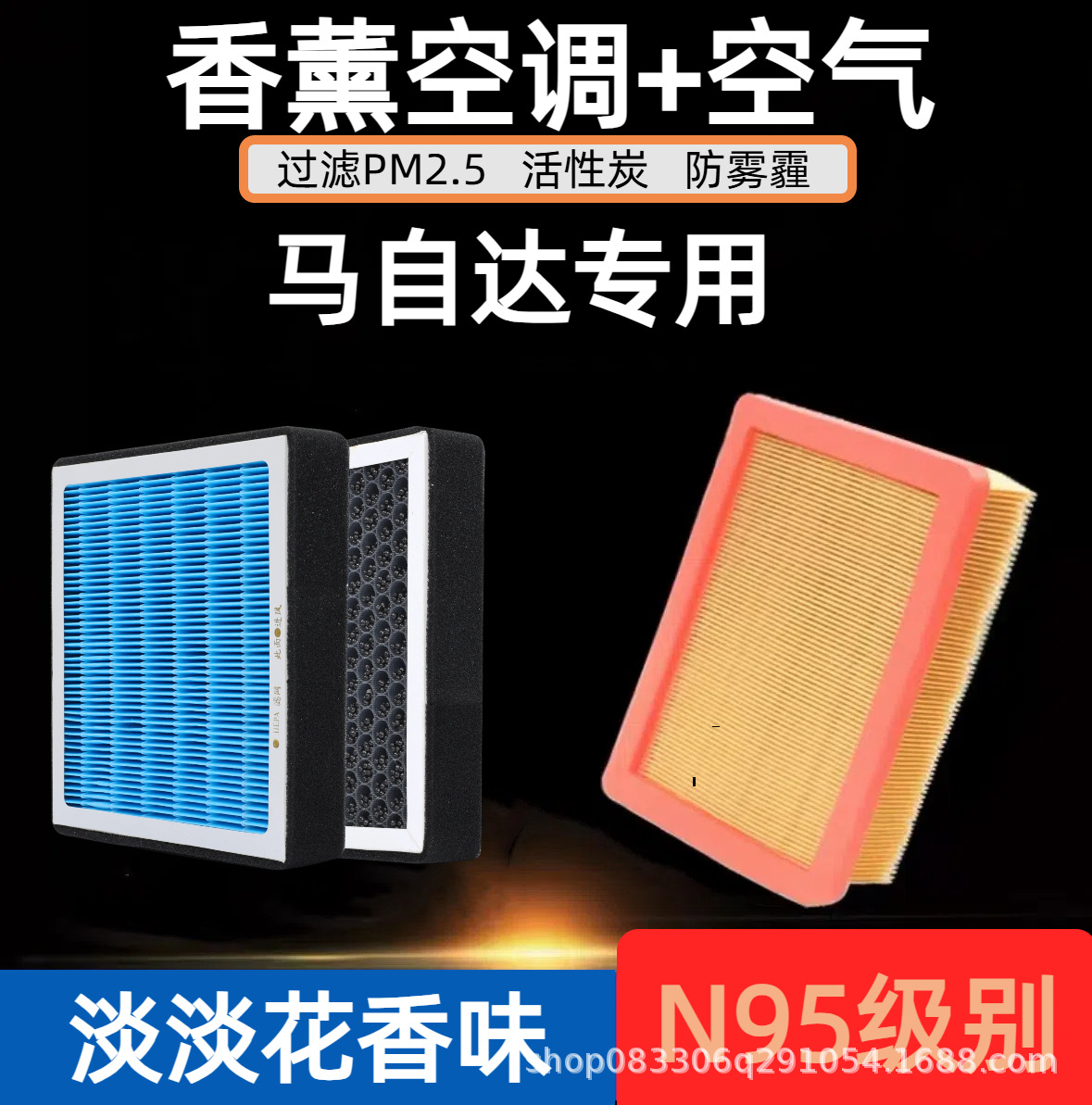 Suitable for Mazda 3 Starling Angkesela Atez Ruiyi Ma 6 Cx-30 Air Conditioning Filter Element Air Filter Element