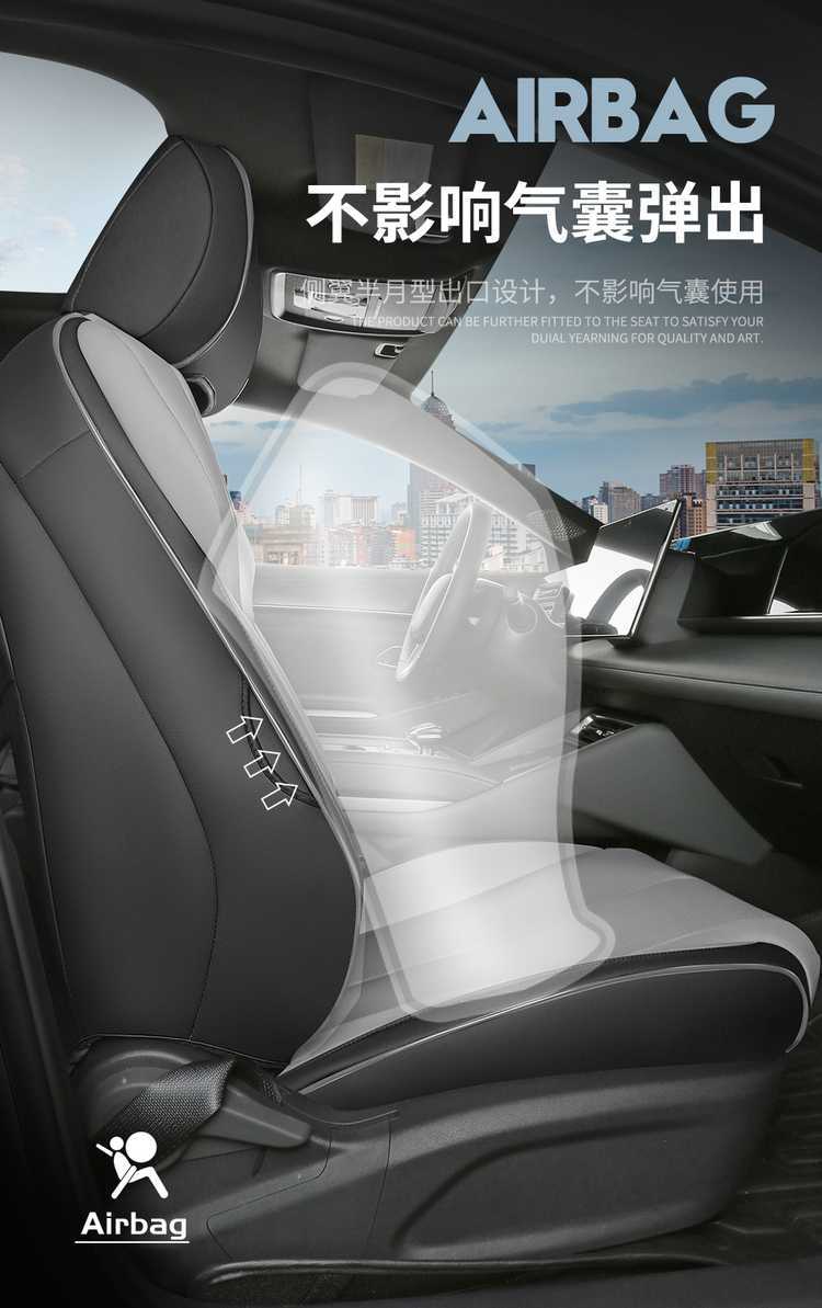 2625 BYD e7 seat covers, full coverage, all-season special E7 seat covers, interior modification car seat cushion accessories