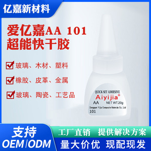 AA101�����z �o�׻��̻���˲�g�z ���z��������ľ��Ƥ�����zˮ