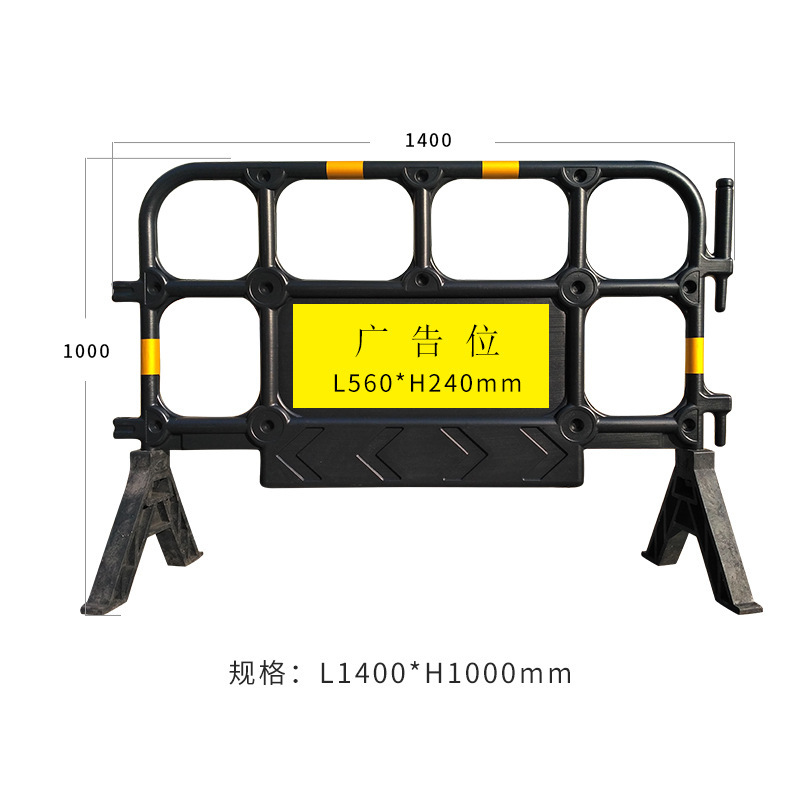 珠三角地区安全胶马护栏现货红黄黑色塑料护栏市政施工隔离防护栏