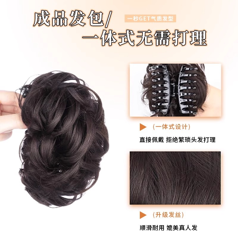 Hair Bun Wig Claw Clip, Princess Bun Hairpiece, Realistic Hair, Influencer Style, Fluffy High Crown Hair Styling Tool