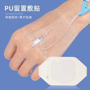 Fixed CM Invisible Amazon Code Adjustment 7 Application Dressing Waterproof Fit Hot Selling PU Paste 6 Retention Visible Transparent