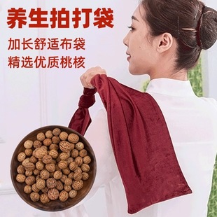 Back Tapping Fitness Hammer Massage, Back Hammer Swing Bag, Tapping Bag Massage Hammer, Meridian Tapping Device, No Need to Ask for Help