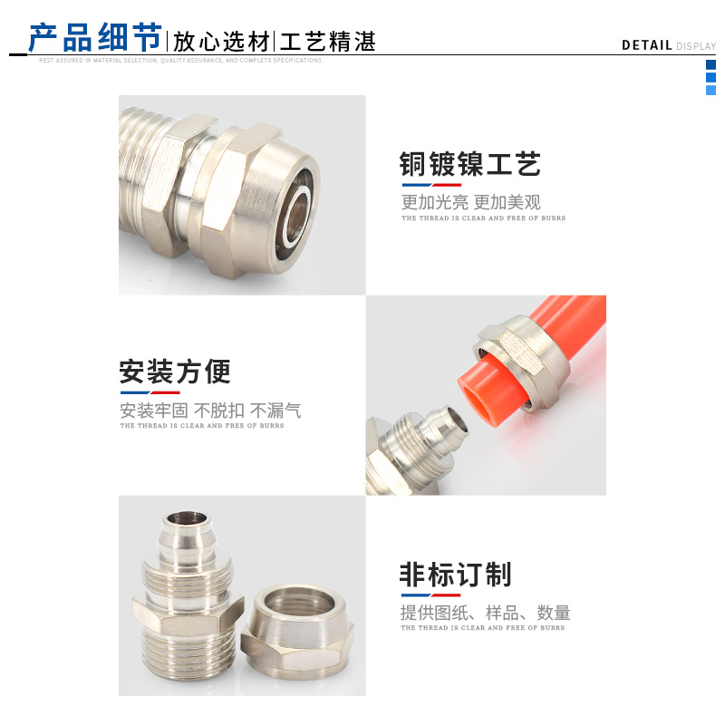 Cobre niquelado de rosca rápida TF de la madre de la cerradura del cuerpo de fundición a presión de la madre de la cerradura del cuerpo de la tubería neumática de diámetro variable de tres vías 6/8/10/12/16mmPU