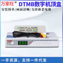 �����YX-505DTMB�����еز��������ֵ��沨���ӻ����м���