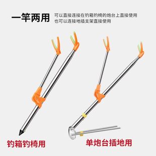 Stainless Steel Turret Bracket Fishing Rod Holder Fishing Gear Supplies Fishing Bracket with Ground Insert Rack Rod Table Fishing Bracket