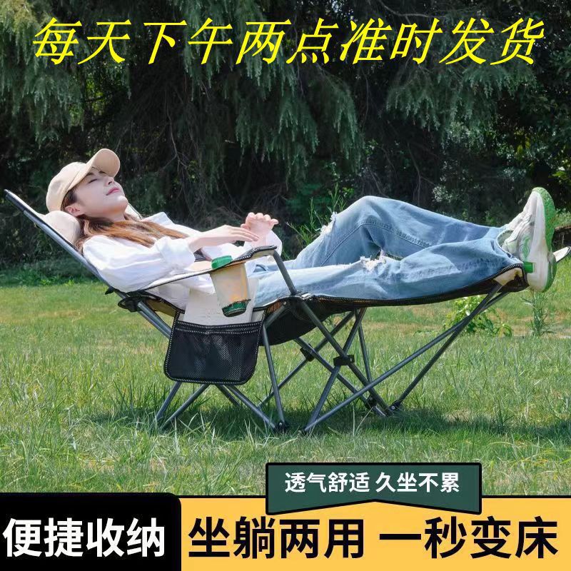 Silla de coche sillón reclinable de doble propósito silla portátil silla de playa oficina de pesca campamento almuerzo plegable al aire libre