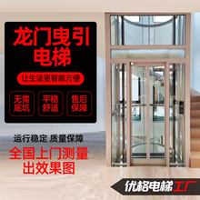 龙门曳引电梯山东厂家家用二层别墅小型观光电梯升降机曳引式电梯