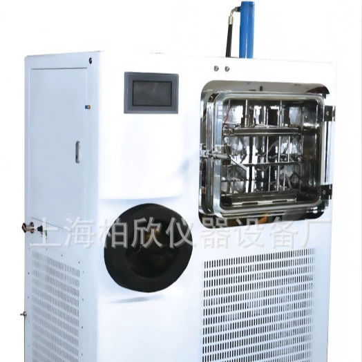 Сублимационная сушилка YG типа с гидравлической крышкой