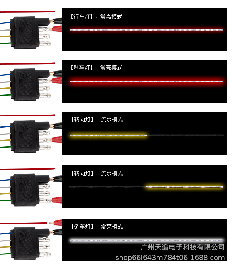 皮卡灯带_08.jpg