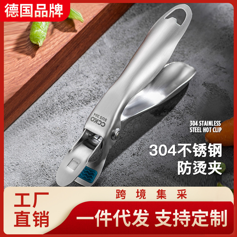 Ccko304ステンレス鋼のやけど防止は食器を挟んで台所のシリカゲルの滑り止めを挟んで皿を取り出して食器を挟んで神器を挟みます。|undefined