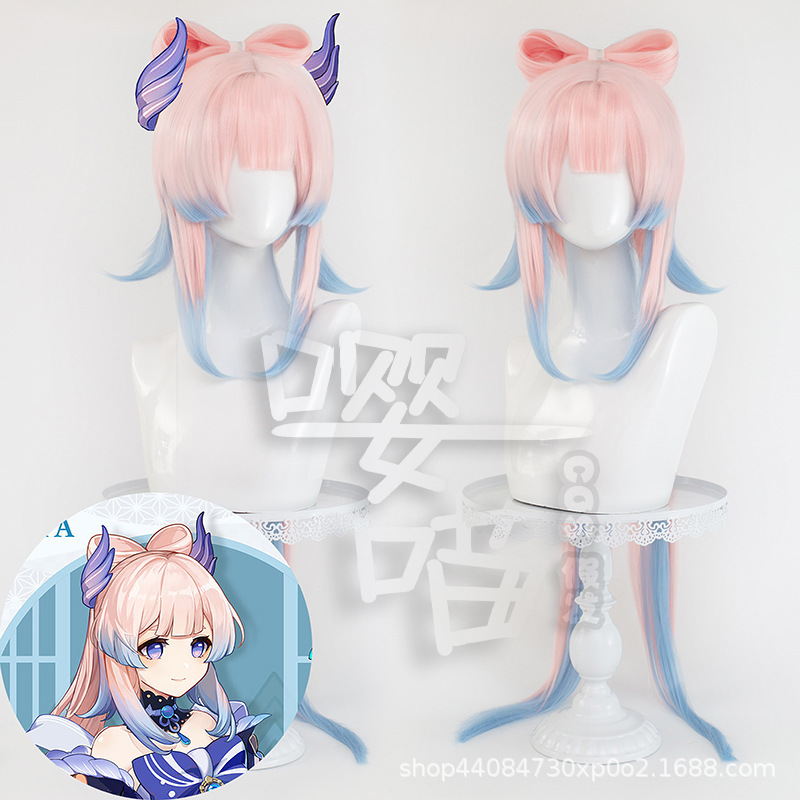 Sakura Meow Original God coral Palace heart sea cos wig long ponytail Tiger Mouth clip wig bow pink blue gradient wig