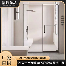 淋浴房;其他卫浴洁具;卫生间隔断