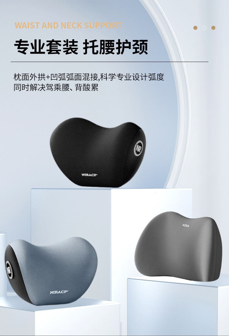 Car Headrest and Lumbar Support Memory Foam Neck Pillow Cushion Set for Car Interior