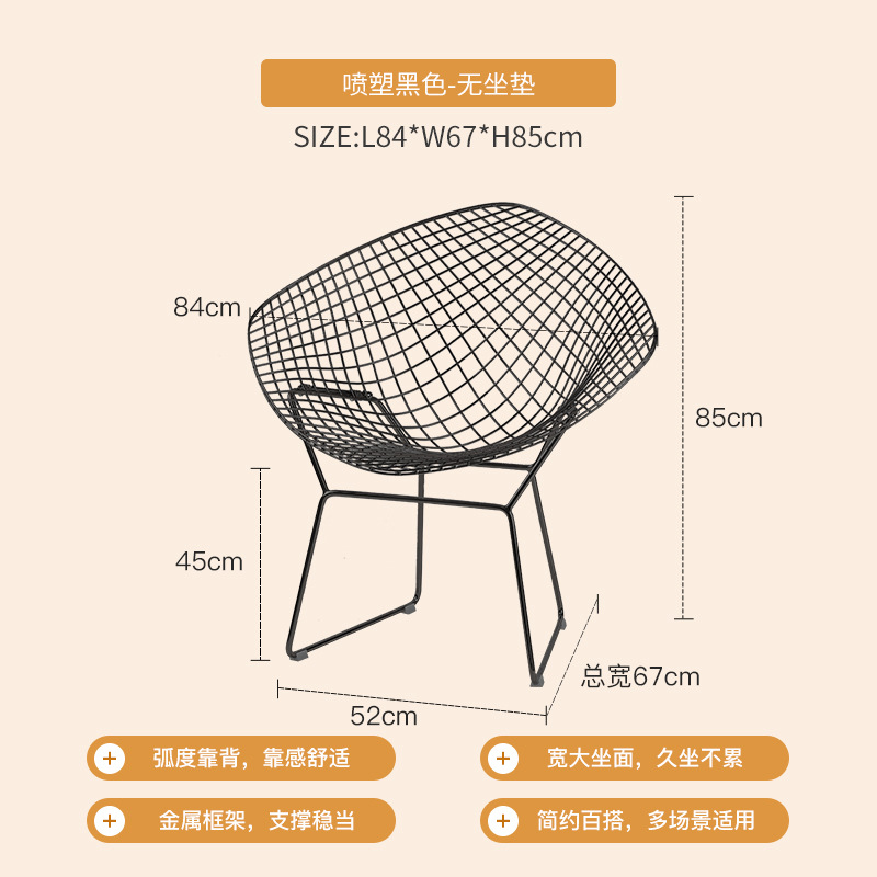 스프레이 플라스틱 검정색 - 시트 쿠션 없음, 앉은 키 45cm