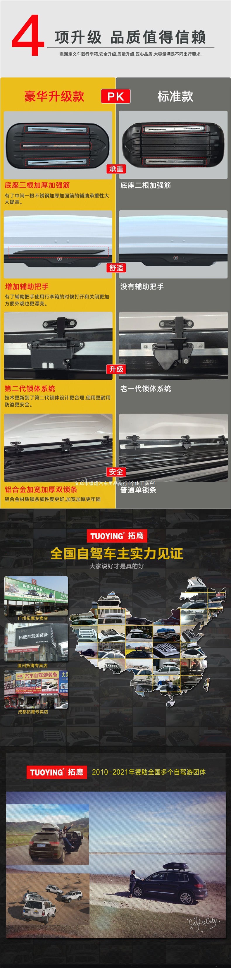 Tuoying roof luggage box, SUV car roof rack, universal large-capacity travel box, roof box rack accessory