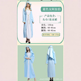 Одежда Саудовской Аравии мужчина взрослый Aladdin одежда на Ближнем Востоке.