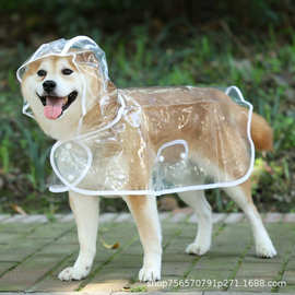 狗狗雨衣透明宠物狗雨衣厂家直批防水防风宠物衣服大型犬工厂做货