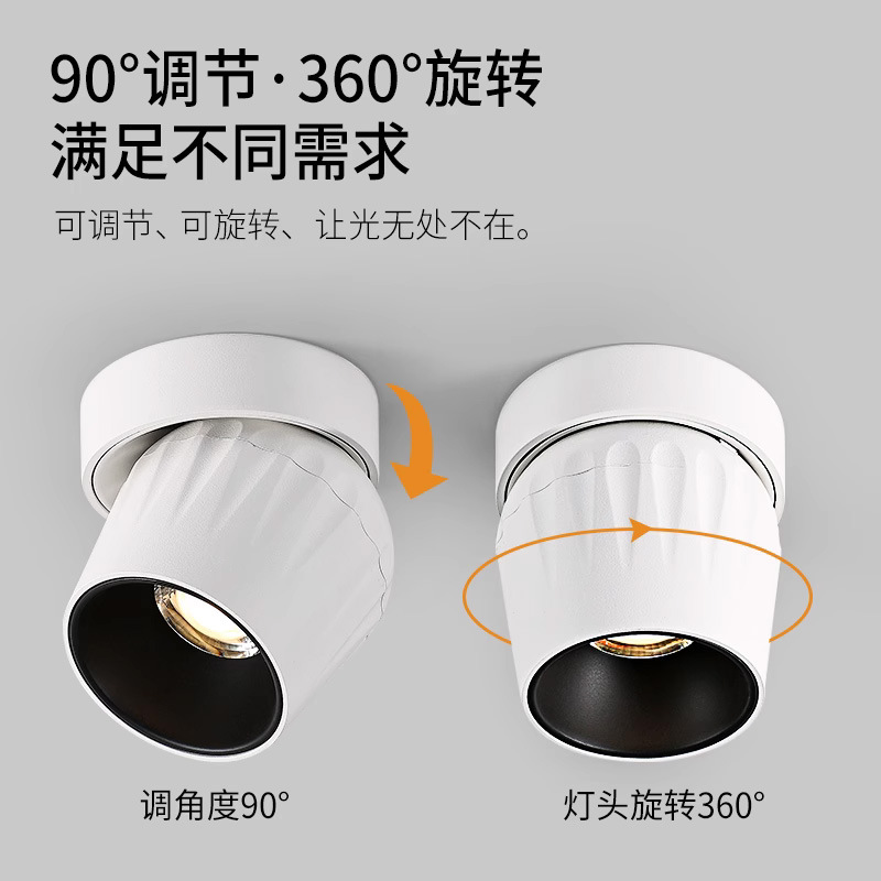 Luz abierta ángulo ajustable LED lámpara de techo hogar sala de estar sin lámpara principal taza profunda anti-reflejo COB pequeña lámpara de techo