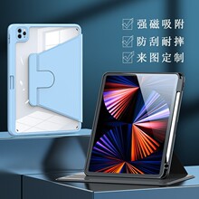 适用ipad10保护套带笔槽 360°旋转ipad10.9全包Air4/5三折保护套