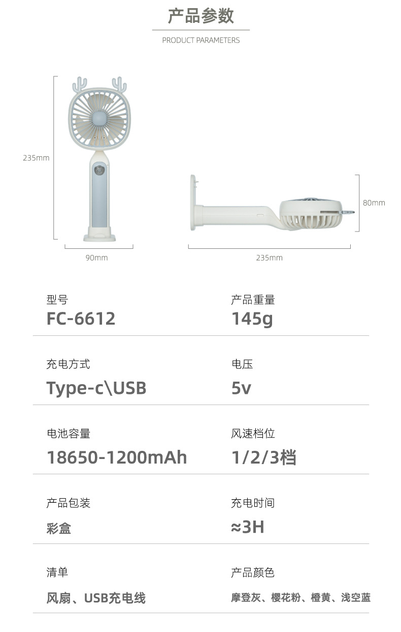 风扇,风扇挂脖,风扇桌面,风扇灯客厅餐厅卧室静音吊扇灯,风扇 桌面风扇,风扇 落地扇,风扇15cm散热,风扇 挂壁风扇,风扇手持 充电,风扇无刷电机,风扇灯,风扇手持 便携式,小风扇,小风扇充电款长续航,小风扇 手持,小风扇吊绳,小风扇加湿器,小风扇手持伴手礼,小风扇大风力,小风扇 手持静音,小风扇 手持定制,喷雾风扇,喷雾风扇小夜灯,喷雾风扇伞,喷雾风扇挂壁,喷雾风扇风扇,喷雾风扇配件,喷雾风扇主板,喷雾风扇冷却,喷雾风扇加湿制冷空调扇,喷雾风扇加湿电风扇,喷雾风扇制冷大雾,喷雾风扇 户外,喷雾风扇桌面加湿冷风,undefined