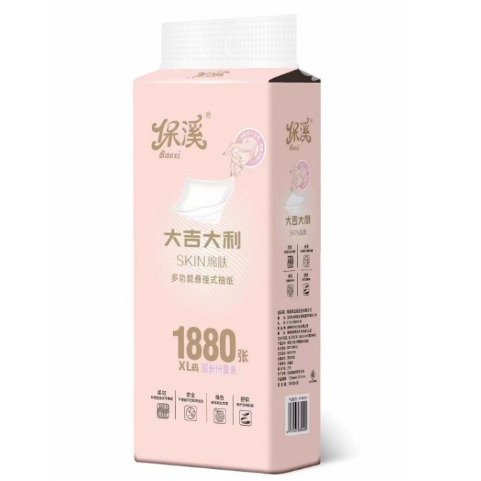 Baoxi Hanging Paper Drawable Big Good Lit 1880 Bottom Drawable Household Toilet Paper Big Bag Dormitory Affordable