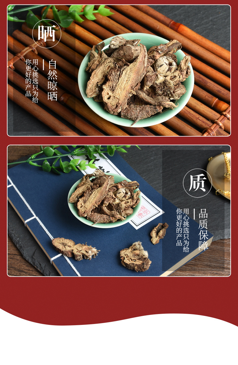 Lou Lu Root (Rhaponticum uniflorum) — Dried Qi Zhou Lou Lu Decoction Pieces, 500g quality and texture