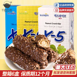 韩国进口零食 三进X5巧克力棒花生夹心棒36gX-5零食批發休闲批发