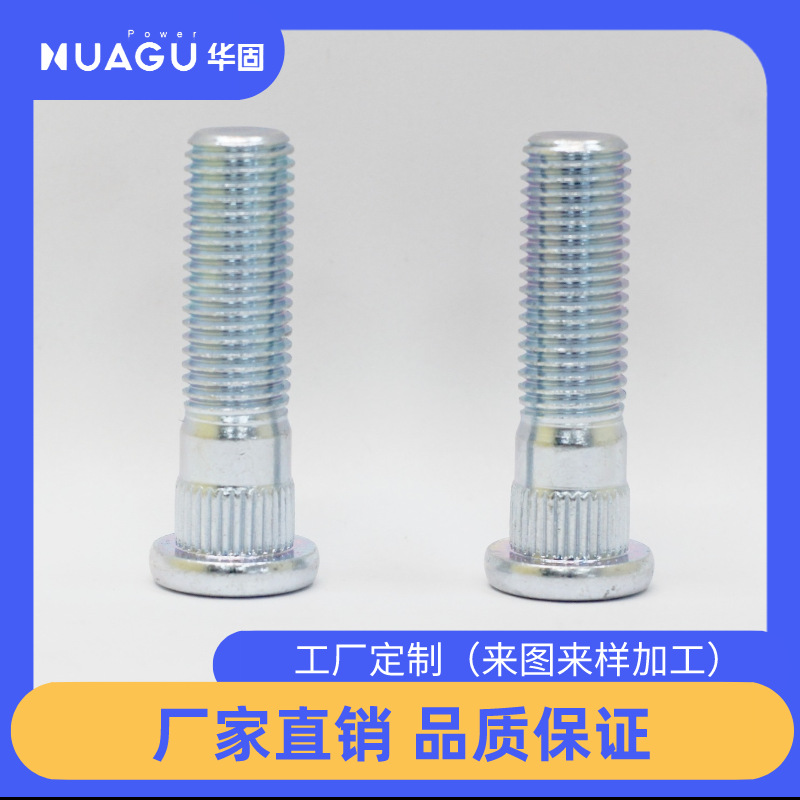 用于汽车轴承轮毂链接 高强度车轮螺栓 轮毂螺栓 加工轮胎螺栓
