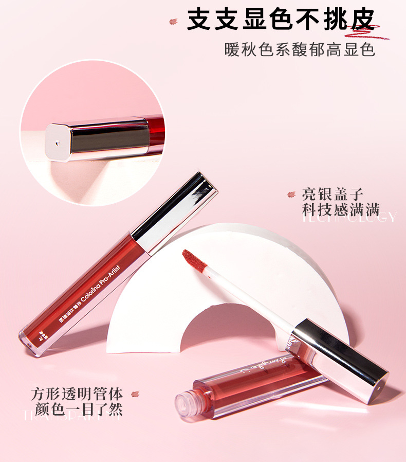 Cross-border customized lip gloss matte pearlescent long-lasting velvet matte lip gloss, air water mist lip gloss box wholesale undefined