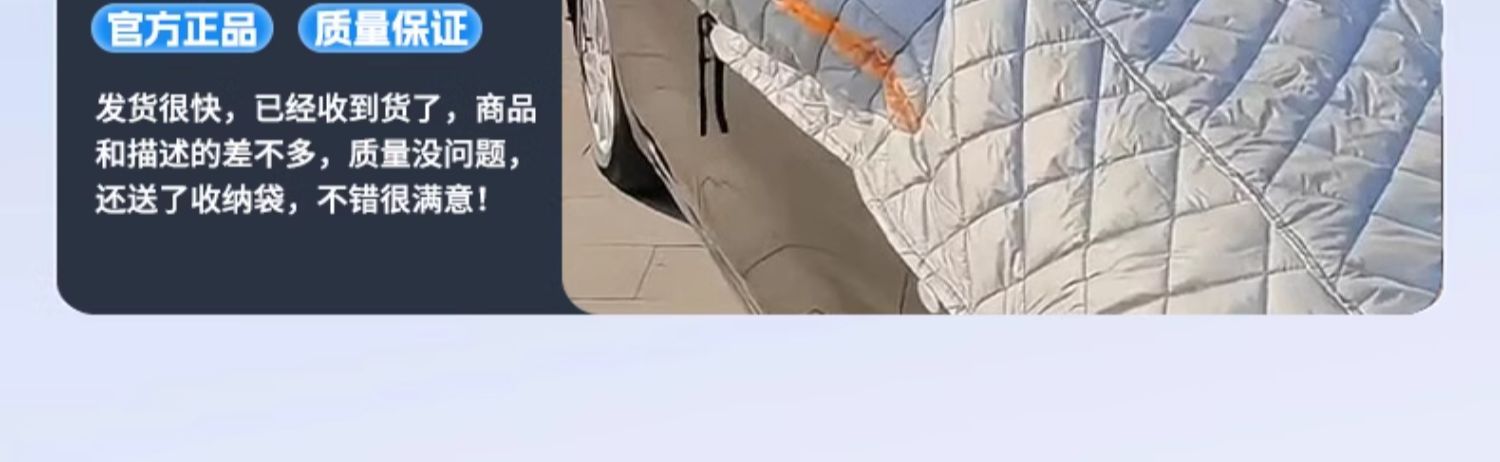 Car Windshield Anti-Freeze Cover, Winter Snow Shield, Frost Protection, Snow Protection, Windproof Car Cover, Car Hood, Sunshade