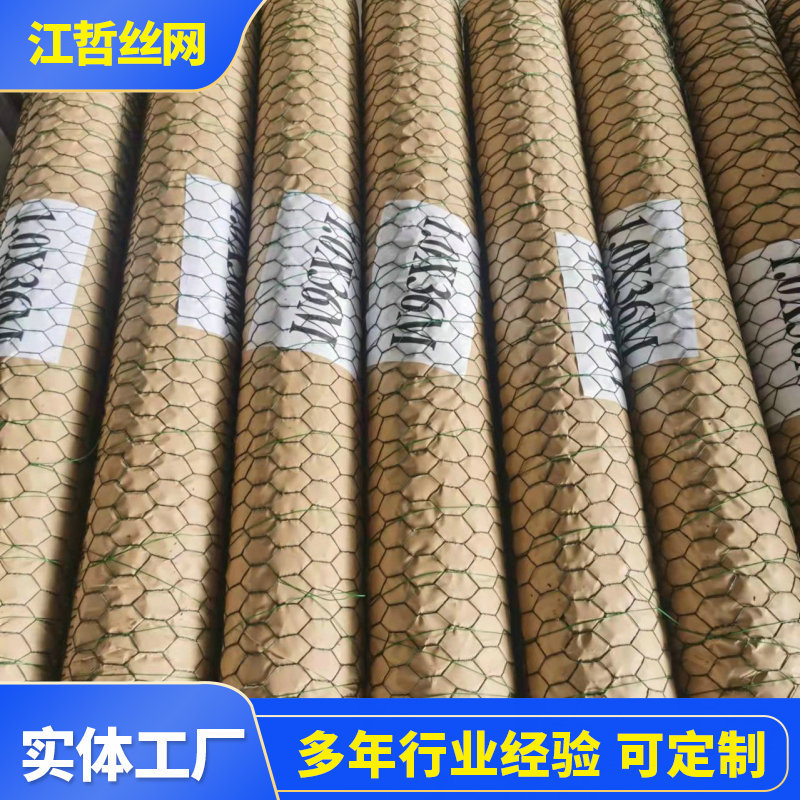 厂家供应婚庆六角网镀锌铁丝网养殖牛羊猪围栏用网插花造型装饰网